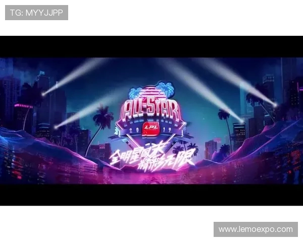 全明星赛特别报道:LNG战队的蜕变与未来展望之路