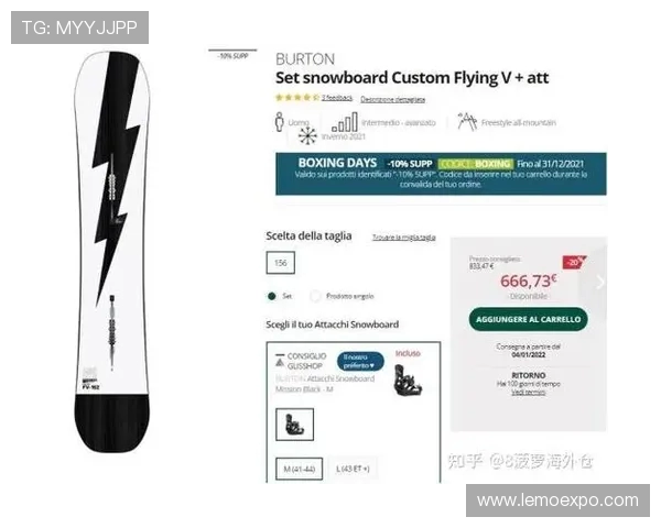 广州滑板队与北京滑板队赛后复盘分析比赛节奏与策略对比